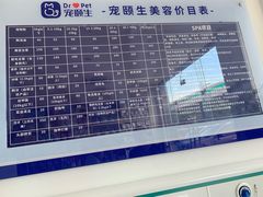 -宠颐生动物医院·猫科·心脏科(海口分院)