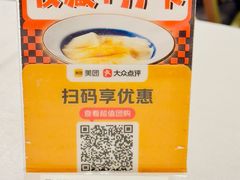 -潮江春(阳光店)