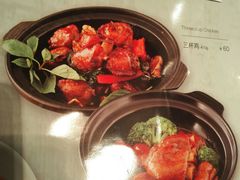 三杯鸡-鹿港小镇(悠唐店)