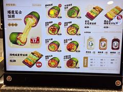 菜单-米陀饭团•紫菜包饭(中华广场店)