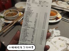 -海底捞火锅(青悦城店)