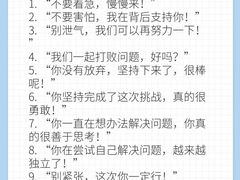 -金宝贝早教中心(徐东群星城中心)