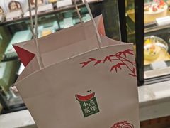 -小西家作(富力爱丁堡店)