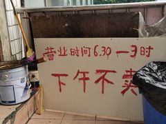 -九九豆花馆(解放碑步行街店)