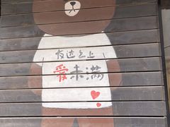 -友达面馆(鼓楼店)