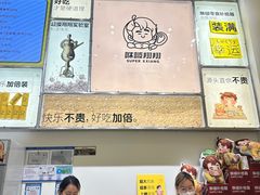 -咻啵翔翔零食基地(万达广场店)