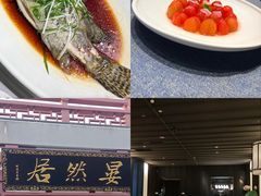 -唐御宴•御宴宫•唐代菜点(芙蓉西路店)