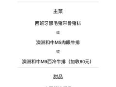 -C&R西班牙餐厅