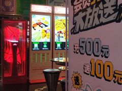 -百威KTV(恒福路店)