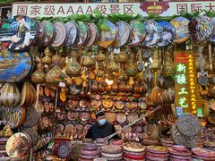 -新疆国际大巴扎