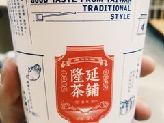 隆记米酿奶茶-隆延茶铺(学清路驹然店)