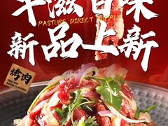 -千滋百味自助海鲜烤肉(布吉景华店)