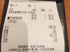 -COCO壱番屋(北京平安国际金融中心店)