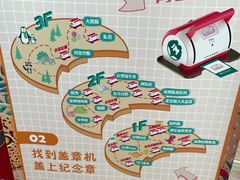 -天津自然博物馆