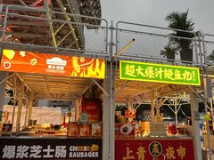 -海心沙亚运公园