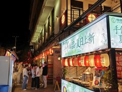 -福苗小骆驼烧烤(莲湖路店)