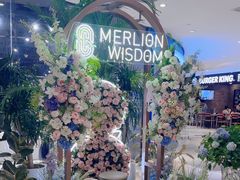 -狮拾久·现代新加坡料理(福田COCO Park店)