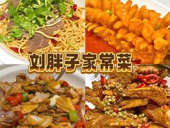 -刘胖子家常菜·蹄花焖藕(中南店)