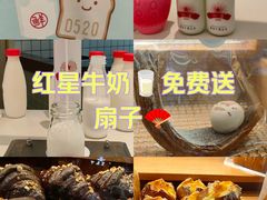 -红星前进面包牛奶公司(君太店)