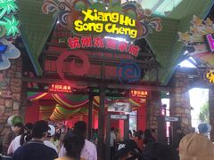 -杭州浪浪浪水公园