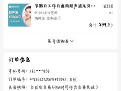 -诚之康口腔矫正种植中心(天通苑店)