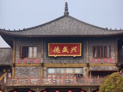 -开封府