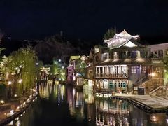 -北京古北水镇御舍温泉酒店