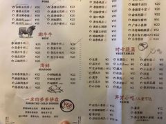 菜单-赞酱川式烤肉(蜀都万达店)
