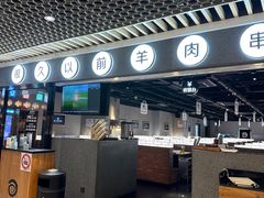 -很久以前羊肉串(南京路第一百货店)