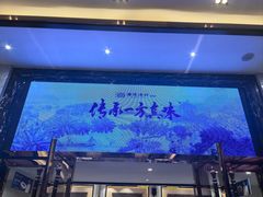 -顺德渔村·岭南一号