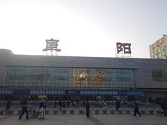 -阜阳站
