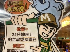 -马有鱼·馕坑烤全鱼(美美2店)