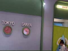 -椰小鸡·琼州糟粕醋·火锅(美兰缤纷城店)