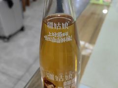 -尔力新疆丸子汤(北屯店)