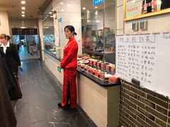 -孙府大院(步行街店)
