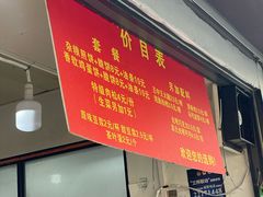 -正宗杂粮煎饼香软鸡蛋饼