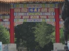-皇藏峪国家森林公园