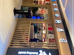-禾绿回转寿司(苏宁广场店)