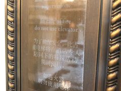 -上海外滩华尔道夫酒店