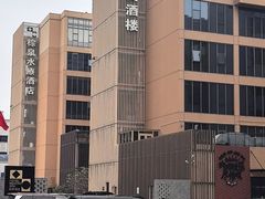 -东方御宴海鲜酒楼(棕泉酒店)