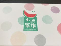 -小西家作(富力爱丁堡店)