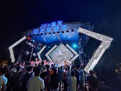 -北戴河集发农业梦想王国