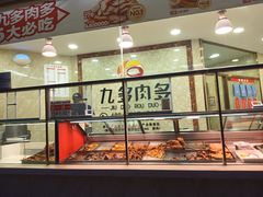 -九多肉多(103店)