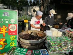 -马文章胖子甑糕(洒金桥店)