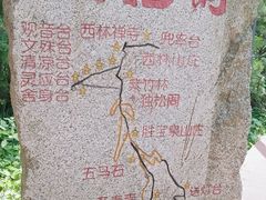 -终南山南五台景区