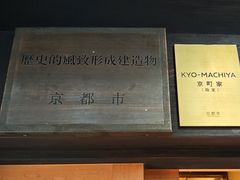 -四条大桥