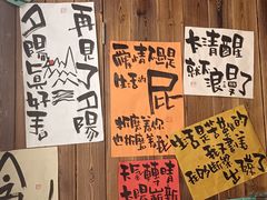 -那些年一起吃串的地方烧烤(观前街店)
