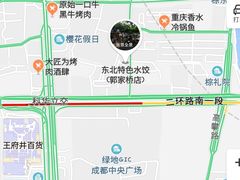 -东北特色水饺(郭家桥店)