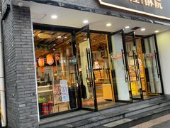门面-乾隆酥院(鼓楼店)