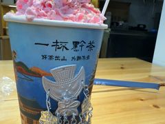 -一杯黔茶(西江千户苗寨古街店)